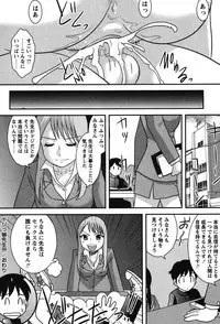 [Juan Gotoh] Tadashii Seikyouiku. [Digital]