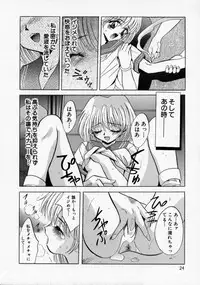 [Arino Hiroshi] Kachiku Reijyou