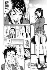 [Tenzaki Kanna] From whom is it letter ? (Comic Dolphin 2006/05)