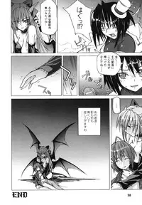 Ma ga Ochiru Yoru Anthology 1