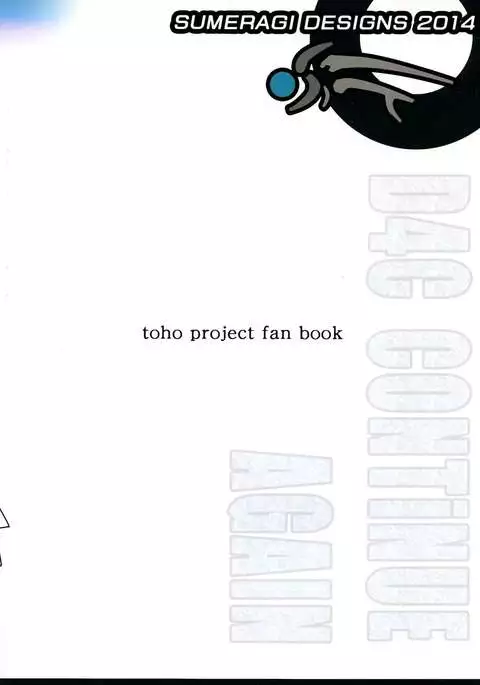 D4C continue again {doujins.com}