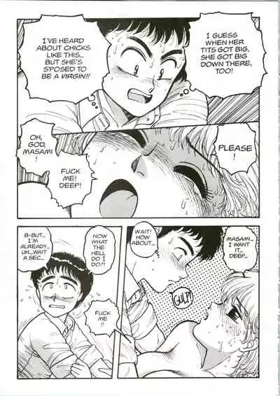 [Toshiki Yui] Hot Tails 5 [English]