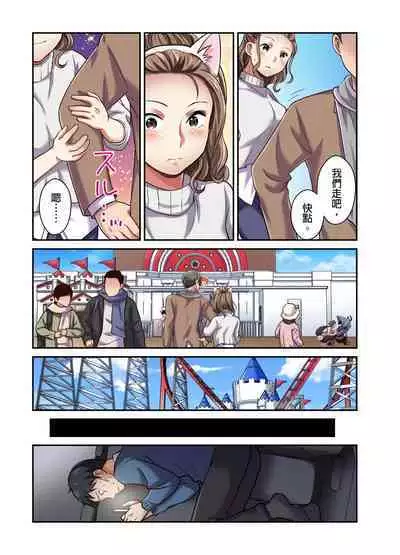 Tsuma no Himitsu, Urimasu. | 我賣了、妻子的秘密。