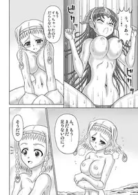 [Hakutoukai] Queen's Sisters (Queen's Blade)