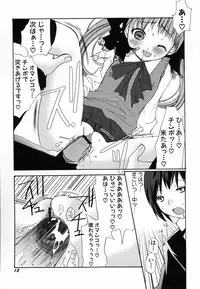 Hin-nyu v30 - Hin-nyu Love!