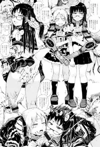 [Gomennasai] Dakara Kami-sama, Boku ni shika Mienai Chiisana Koibito o Kudasai.