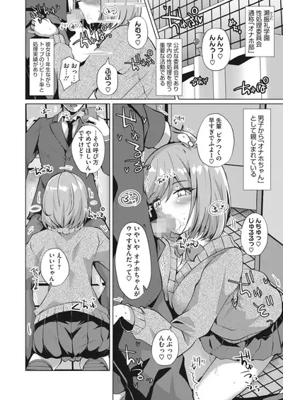 COMIC HOTMILK 2022-07