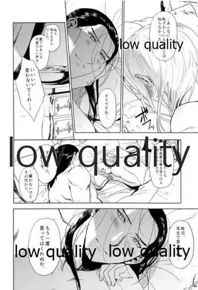 (C93) [Kyusuisei Polymer (Kyusui)] Hatsukoi wa Usumurasaki no Iro (Arslan Senki)