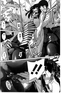 [Nikusyo] Muchi * Kano ♡ Macchiato | 豐嫩女友 香濃瑪奇朵 [Chinese]