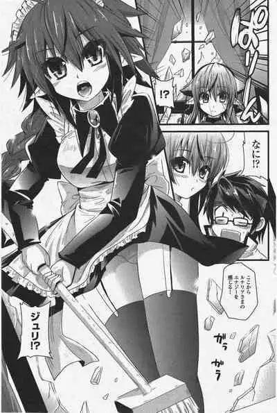 COMIC Penguin Club 2010-04