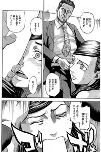 COMIC Kairakuten 2016-08