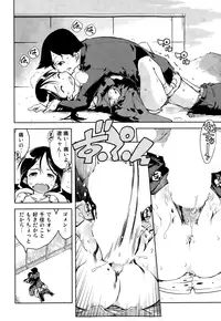 COMIC AUN 2015-01 Vol. 221