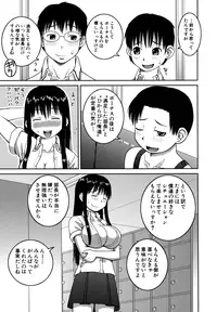 [Kabashima Akira] Roshutsu Hentai Manual