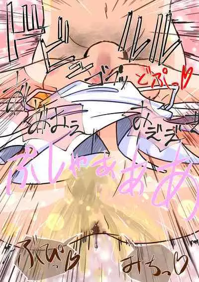 Elf Musume-san no Nodooku ni Hounyou Shite Ageru Ohanashi