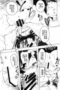 [Tanabe Kyou] Petitx [Chinese]