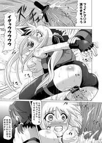 (C76) [Kurodamaya (Akadama)] Rokka Kaimetsu ~Mikkame~ (Mahou Shoujo Lyrical Nanoha)