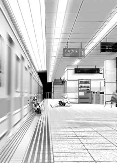 [Supe (Nakani)] Mukashi wa Tanoshikatta 2