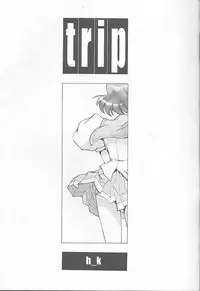 (C54) [NAS-ON-CH, St. Different (Various)] Druggers High!! VIII (Various)