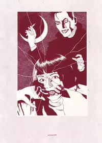 [Suehiro Maruo] MARUOGRAPH EX 2