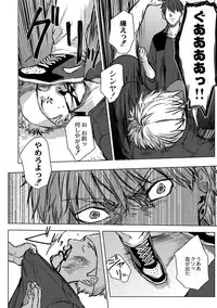 [Ogiara] Nibiiro Planetarium