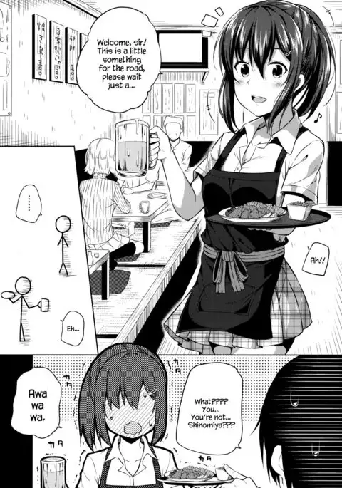 Naisho na Shinomiya-san | The Secretive Shinomiya-san