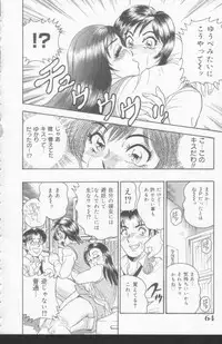 [Tsukushino Makoto] OL Injuu Yuugi | Office Lady Lewd beast play