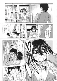 COMIC Megastore 2012-11