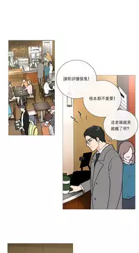 [The Jinshan] Sadistic Beauty | 虐美人 Ch.1-48[Chinese] [17+沒有漢化]