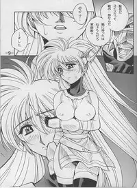 [Danbooru] RANGU Vol.01 (Langrisser)