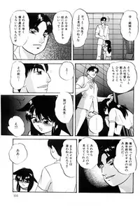 [Kazusa Shima] Name Mawashite