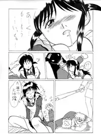 [Yuuki Miyazaki] Samuku tatte Makemasen! (Mahoromatic)