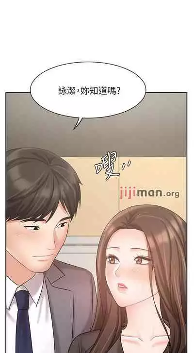 【周一连载】业绩女王（作者：洗髮精&耀安） 第1~33话