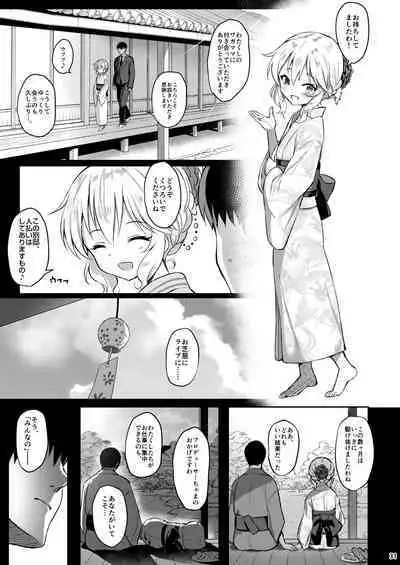 Momoiro Quartet + Momoka Yoitsuma Horizontal World 2015~2022 Momoka Matome