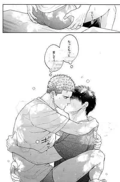 Motto Motto Aishitai