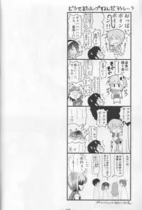 (C76) [angelphobia (Tomomimi Shimon)] Haruhigenia (Suzumiya Haruhi no Yuuutsu)