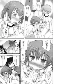 COMIC Megamilk 2011-03 Vol. 09