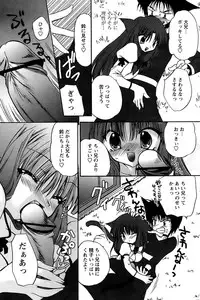 Comic Papipo 2007-02