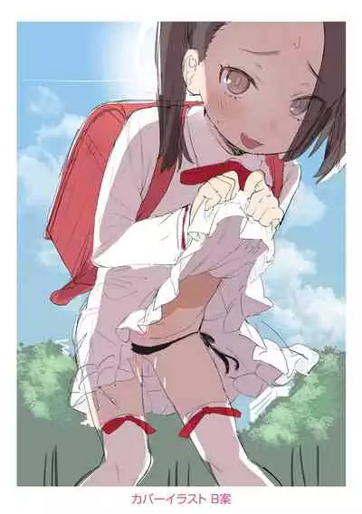 Tsugou ga Yokute Kawaii Mesu. - Convenient and cute girl
