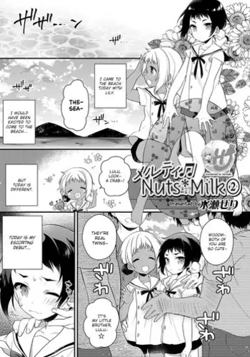 [Minase Seri] Melty Nuts Milk② (Otokonoko HEAVEN Vol. 35) [English] {Hennojin} [Digital]