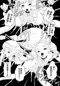 COMIC Megastore H 2006-11