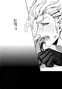 [Kometubu (Rittiri)] ×× Ketsuboushou (Bakumatsu Rock)