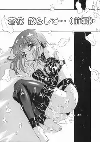 [Noraneko Nagaya] Nureiro no Junjou