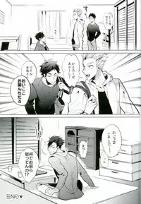 (HaruCC20) [Diego (Mano)] Shinjite Okuridashita Kuroo ga Mesuneko ni Natte Modottekuru nante (Haikyuu!!)