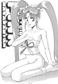 (C49) [Pink Macadamian] Pink Macadamian Vol.04