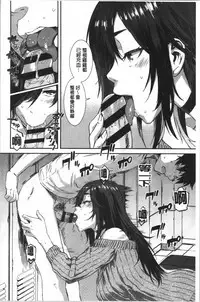 Nureiki | 濕潤高潮