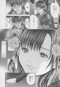 [Miyazaki Maya] Blush-DC ~Himitsu~ Vol.4