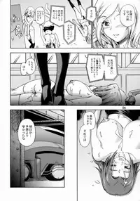 (C71) [Kensoh Ogawa (Fukudahda)] Ashford Gakuen Underground (Code Geass)