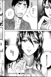 Monthly Vitaman 2014-01