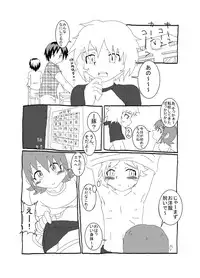 [Kurodou Holdings "Kabu" (Kurodou Katana)] Juukan Gakka "Buta" [Digital]