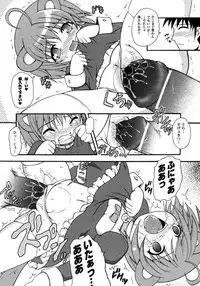 Comic Unreal 2007-02 Vol. 5